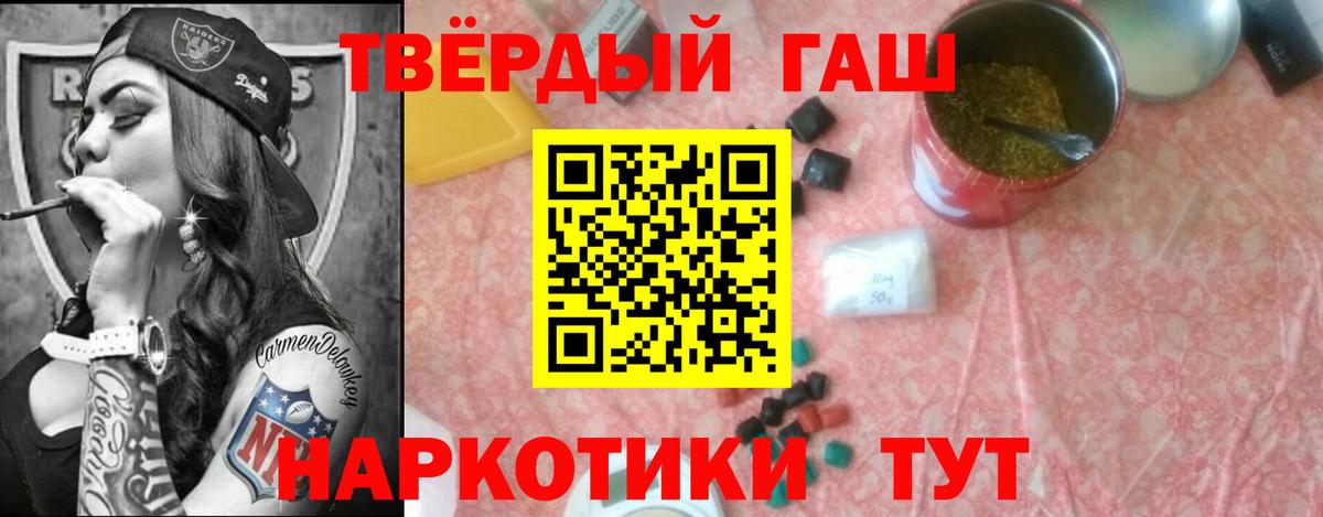 Кохма  ГАШИШ гарик  Вход с VPN  как найти наркотики  ГАШ индика сатива 