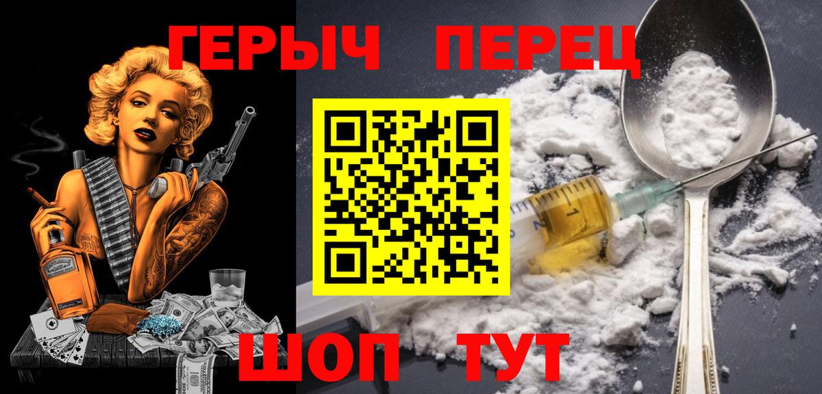ГЕРОИН Афган Кохма
