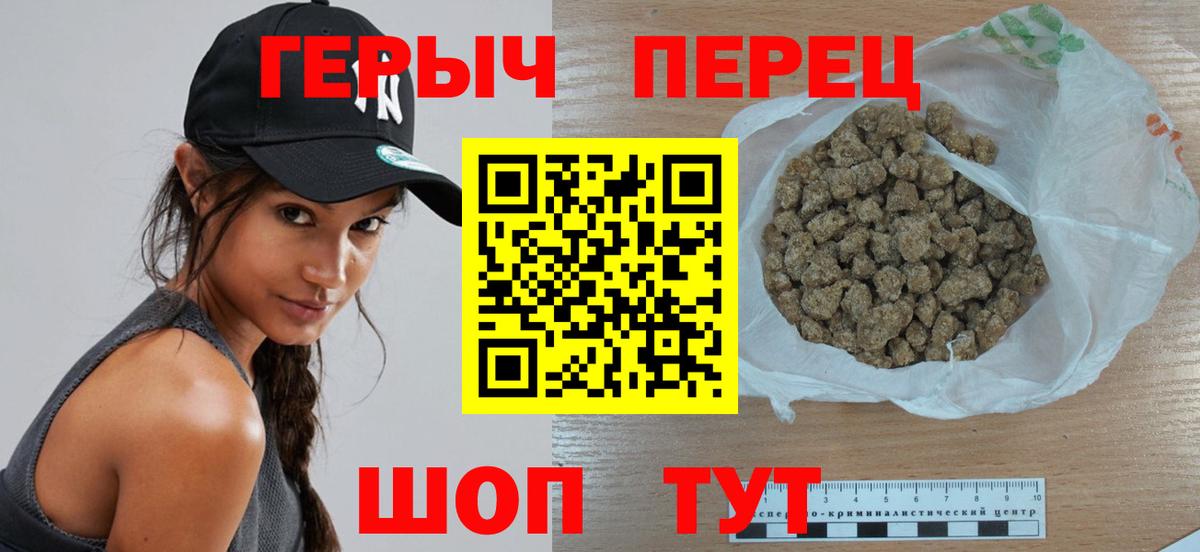 Кохма  Героин хмурый  Вход с VPN 