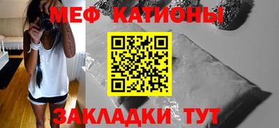 трава Канаш