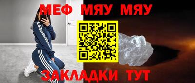 трава Канаш