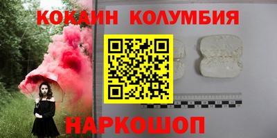 трава Канаш