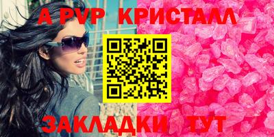 трава Канаш