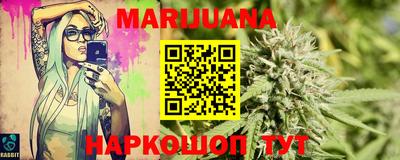 трава Канаш