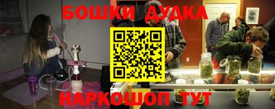 таблы Камышлов