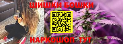 трава Канаш