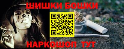 трава Канаш