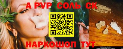 таблы Камышлов