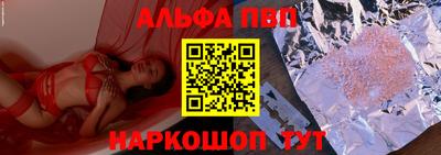 трава Канаш