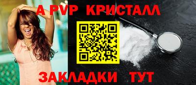 таблы Камышлов