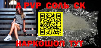 прущие грибы Кандалакша