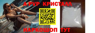 таблы Камышлов