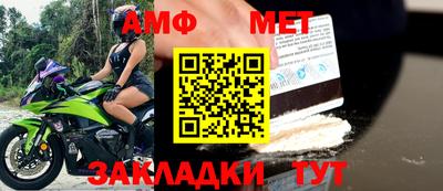 таблы Камышлов