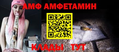 таблы Камышлов