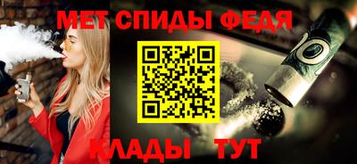 таблы Камышлов