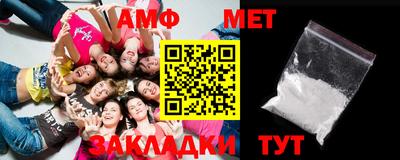 таблы Камышлов
