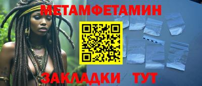 трава Канаш