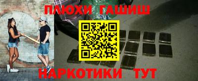трава Канаш