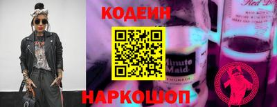 таблы Камышлов