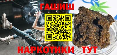 трава Канаш