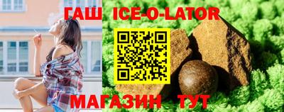 таблы Камышлов