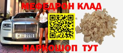 таблы Камышлов