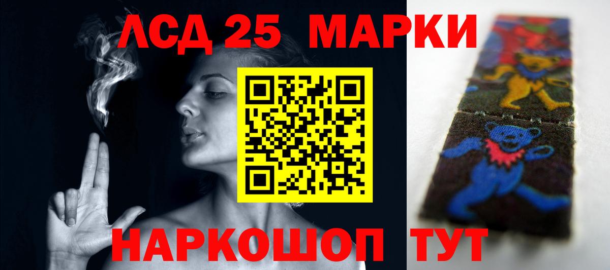 ЛСД экстази ecstasy  мега вход  Вход с VPN  Кохма  LSD-25 экстази ecstasy 