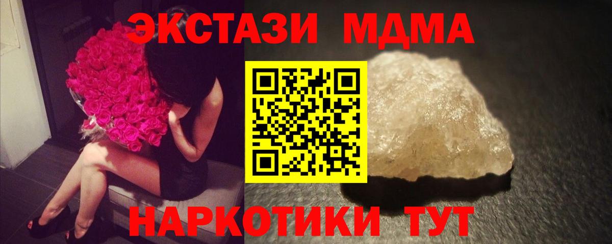 A-PVP СК   МАРИХУАНА  Кохма  Вход с VPN  Мефедрон   COCAIN  Гашиш  MDMA  Наркошоп  Меф МЯУ МЯУ 