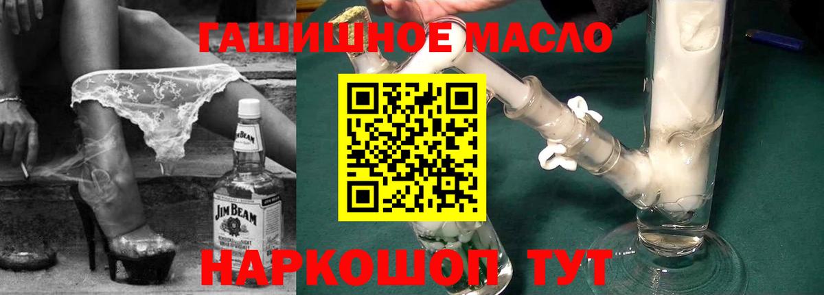 Дистиллят ТГК Wax  Вход с VPN  Кохма  ТГК Wax 
