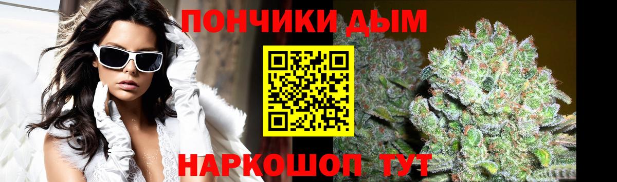 Бошки Шишки Amnesia  Вход с VPN  МАРИХУАНА Bruce Banner  Шишки марихуана Bruce Banner  Кохма 